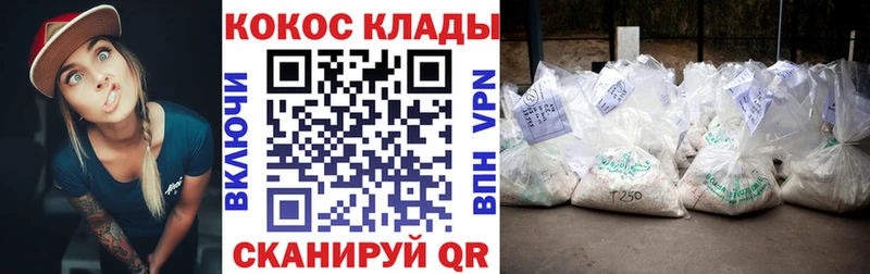 Купить закладку Бошки Шишки  APVP  ГАШИШ  Мефедрон  COCAIN  Темников