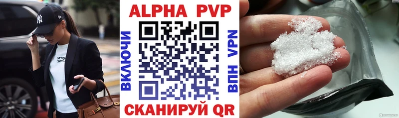 A PVP СК КРИС  Купить  Темников 