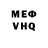 Первитин пудра Mieko Glenn