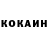 Кетамин VHQ Shodiya Obidjonova