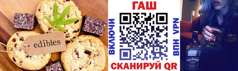 Купить закладки  Темников  Canna-Cookies конопля 