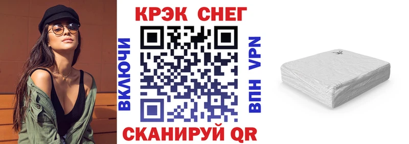 Купить Темников Кокаин Fish Scale