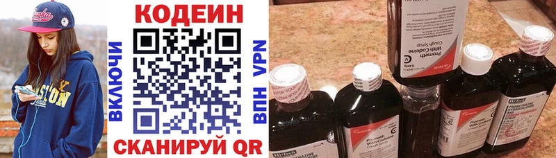 Купить где  Темников  Кодеин напиток Lean (лин) 