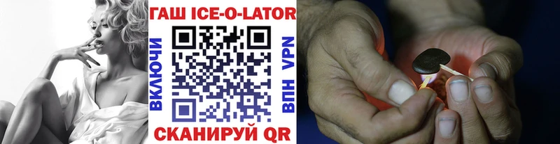Купить где  Темников  ГАШИШ 40% ТГК 