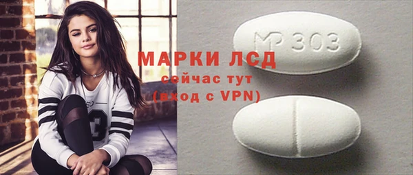прущая мука Заволжье