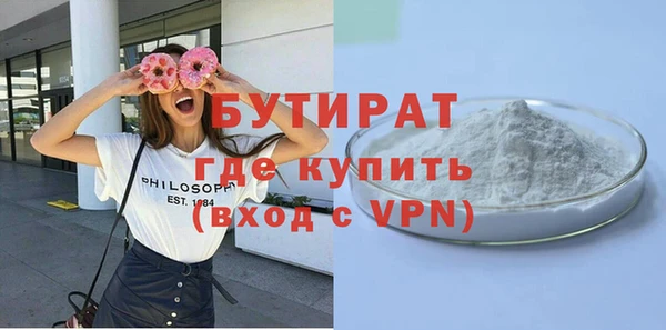 мефедрон мука Заволжск