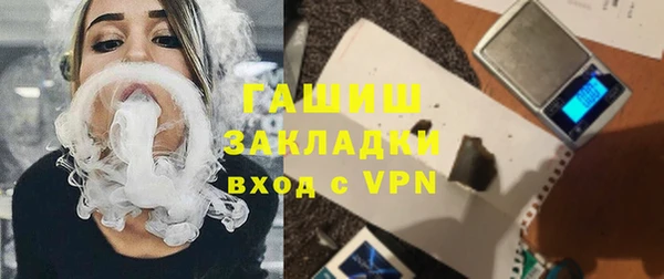 прущая мука Заволжье