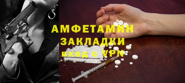 прущая мука Заволжье