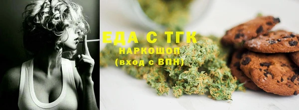 а пвп мука Заводоуковск