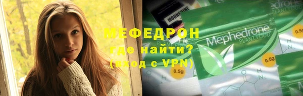 мефедрон мука Заволжск