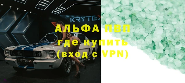 прущая мука Заволжье