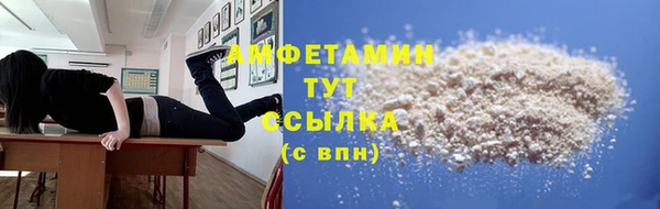 мефедрон мука Заволжск