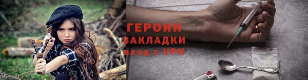 а пвп мука Заводоуковск