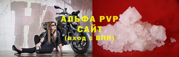 мефедрон мука Заволжск
