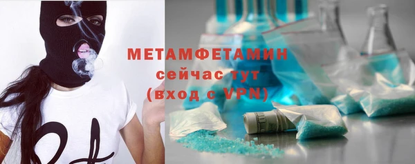 мефедрон мука Заволжск