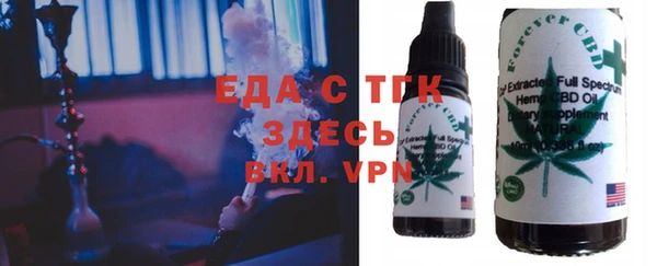 мефедрон мука Заволжск