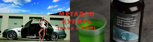 мефедрон мука Заволжск