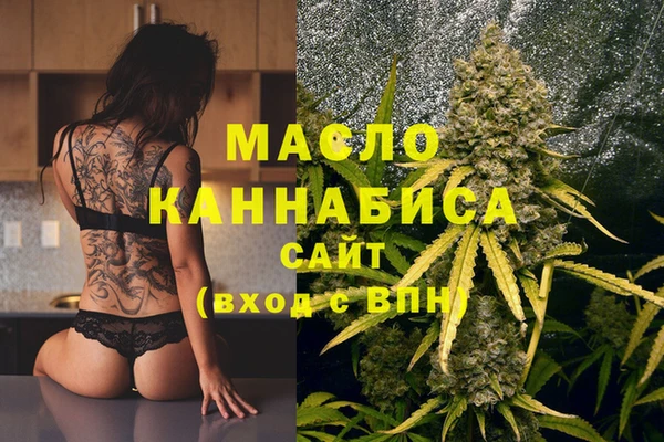 прущая мука Заволжье
