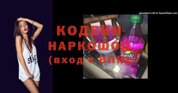 прущая мука Заволжье