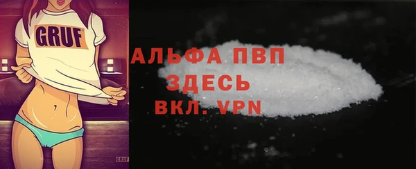 а пвп мука Заводоуковск