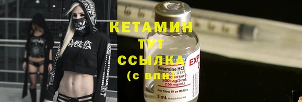 прущая мука Заволжье