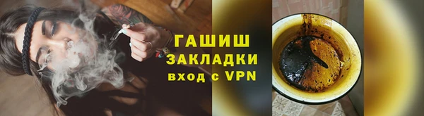 мефедрон мука Заволжск