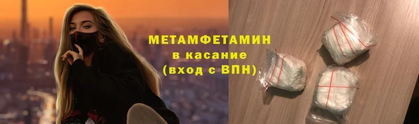 мефедрон мука Заволжск