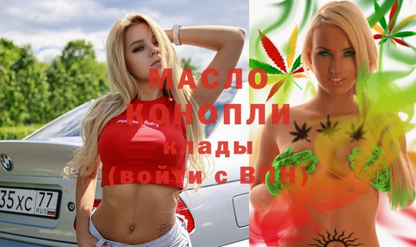 прущая мука Заволжье