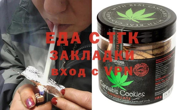 прущая мука Заволжье