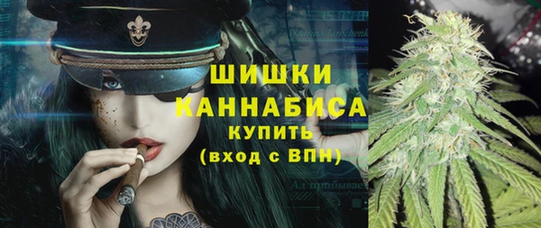 мефедрон мука Заволжск