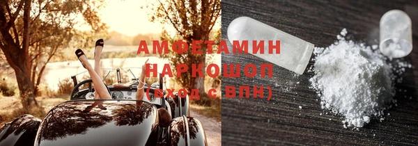 мефедрон мука Заволжск