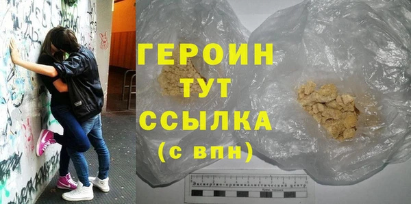 прущая мука Заволжье