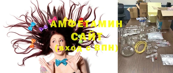 прущая мука Заволжье