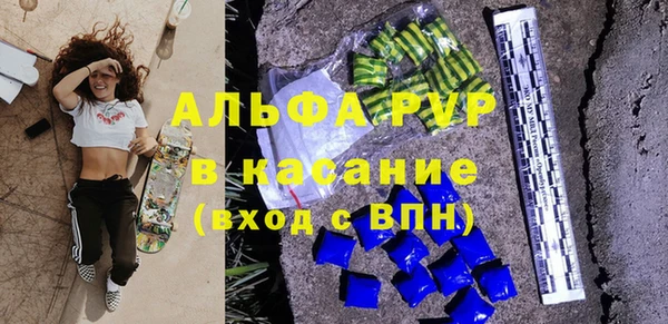 а пвп мука Заводоуковск