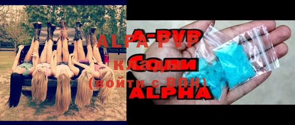 прущая мука Заволжье