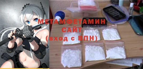 прущая мука Заволжье
