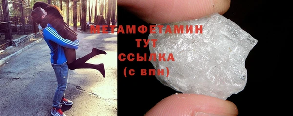 мефедрон мука Заволжск