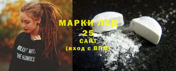 прущая мука Заволжье