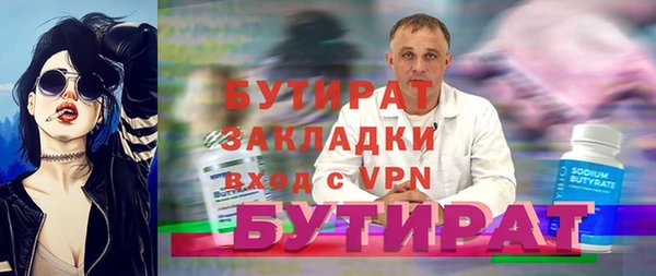 а пвп мука Заводоуковск