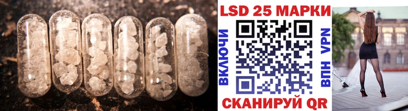 Купить закладки  Темников  LSD-25 экстази кислота 