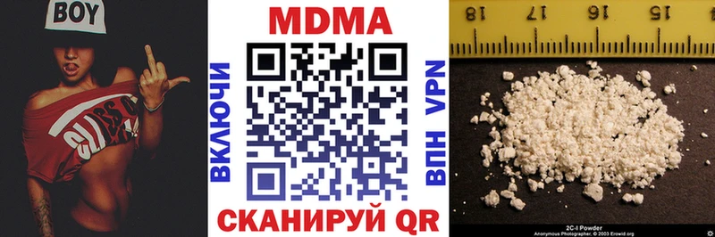 MDMA VHQ  Купить где  Темников 