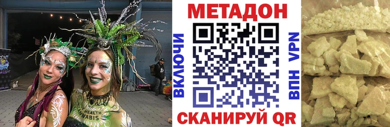 Купить  Темников  МЕТАДОН белоснежный 