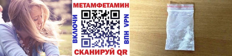 Купить закладки  Темников  Первитин винт 