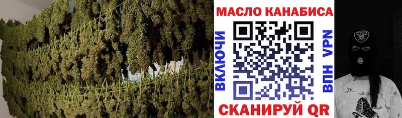 ТГК вейп с тгк  Купить закладки  Темников 