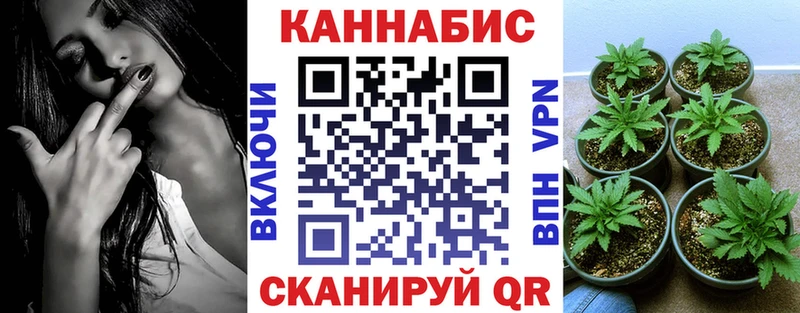 МАРИХУАНА индика  Купить  Темников 
